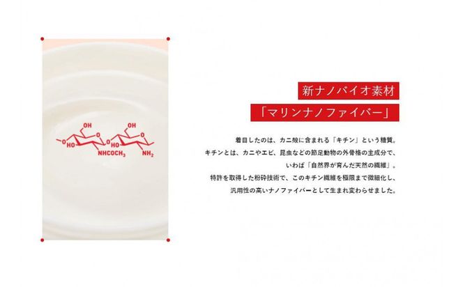 KANI DANOMI フェイスパック 1箱3枚入り (化粧品) 312011_CM005