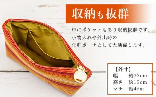 花織ポーチ大(夕日)【 沖縄県 石垣市 手織 工芸品 ポーチ】AI-55