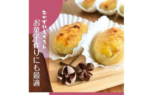 【先行予約】【11月より順次発送】2026年産 鮮やかな黄色のさつまいも ひめあやか5kg（茨城県共通返礼品・行方市産）【サツマイモ　芋　おいしい　甘い 大量 しっとり 焼き芋　てんぷら スイートポテト】(AK107)