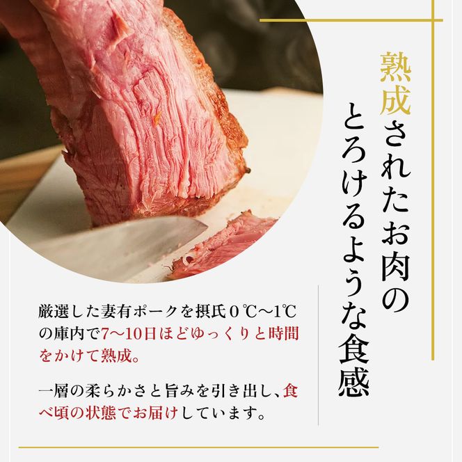 【魚沼銘柄豚】妻有ポーク ソーセージ食べ比べ 4種セット（各5本入り） お肉 肉 豚肉 加工品 