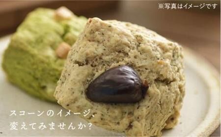 【 全12回 定期便 】 スコーン の イメージ 変えてみませんか ？ 定番 スコーン 12個 セット 焼き菓子 焼菓子 洋菓子 スイーツ パン《糸島》【キナフク】 [AFA003]