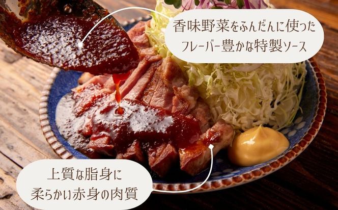 【ジャングルケイブ】大人気のトンテキセット(約200g×2枚) ｜京都 御所南 ソーセージとお肉の店 人気セット [ 店舗で大人気 トンテキ2人前 特製ソース付き ブランド豚 ステーキ 手作り 無添加 おいしい グルメ 人気 おすすめ ギフト プレゼント お取り寄せ 通販 送料無料 ふるさと納税 ］ 261009_B-XU07