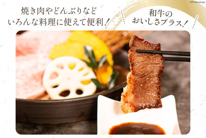 牛肉 宮崎牛 モモ焼肉 バラ焼肉 計800g [ミヤチク 宮崎県 日向市 452061582] 肉 モモ バラ 焼肉 冷凍