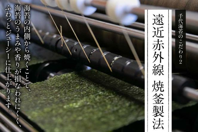 【極厚】 海苔 新海苔 焼海苔 全形 5枚×5袋 セット 福岡有明のり [木村食品 福岡県 宇美町 um40beg040048] のり 有明のり 有明海苔 焼き海苔 焼きのり 焼のり おにぎり おむすび