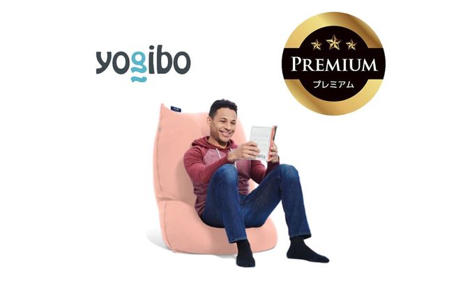 Yogibo Lite Premium（ヨギボー ライト プレミアム）＜フラミンゴ＞【ビーズクッション ビーズ 座椅子 椅子 クッション ビーズソファー ビーズソファ 新生活 プレゼント インテリア 家具 ベッド ゲーム】-[G785-12]