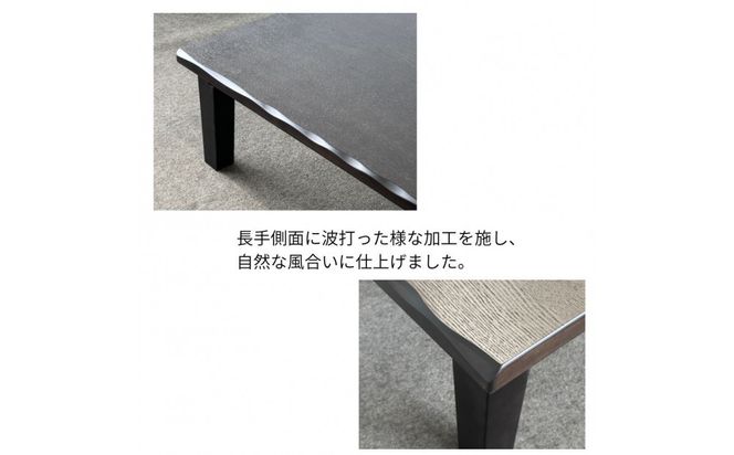 リビングテーブル　清里　120サイズ  ダークブラウン 372013_DX024