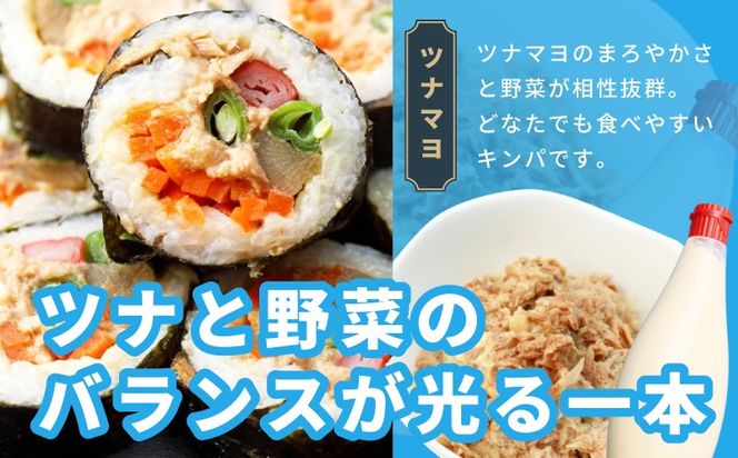 015B612 ツナマヨキンパ 5本【ツナマヨ キンパ 韓国 惣菜 冷凍】