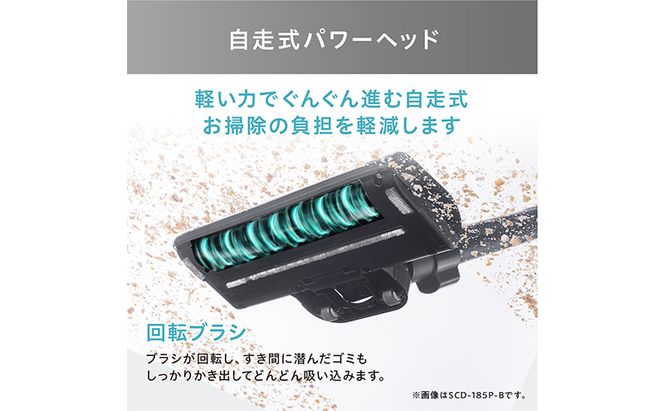 掃除機 スティッククリーナー コードレス SCD-185P-W ホワイト