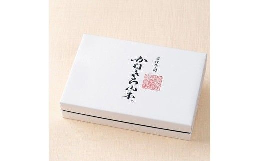 【カネ吉山本】近江牛　ローストビーフスライス160g　ローストビーフソース【Y205W】