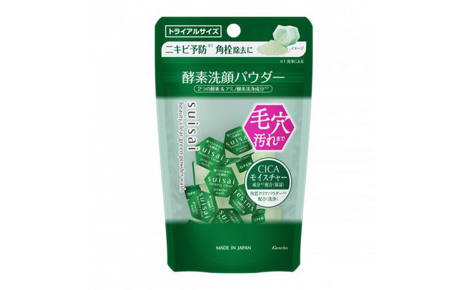 スイサイ　ビューティクリアパウダーウォッシュ（グリーン）トライアル 142069_EJ064VC03