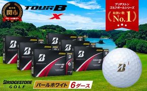 【2024年モデル】ゴルフボール TOUR B X パールホワイト 6ダース ～ブリヂストン ツアービー まとめ買い 大量～