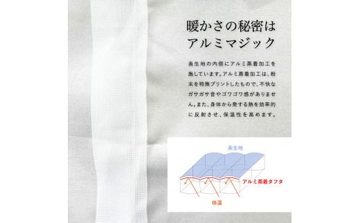 【甲州羽毛合掛ふとん】手洗いできる中厚仕様の羽毛ふとん（アルミ加工）シングル・ピンク / ブルー