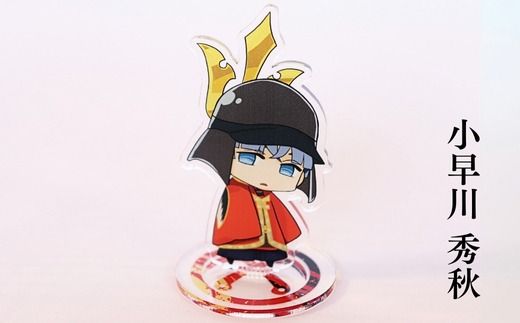 Z-16b 【アクリルスタンド】三成と困ったちゃんたち（三成（にらみ）　義弘　秀秋） 豆本おまけ付