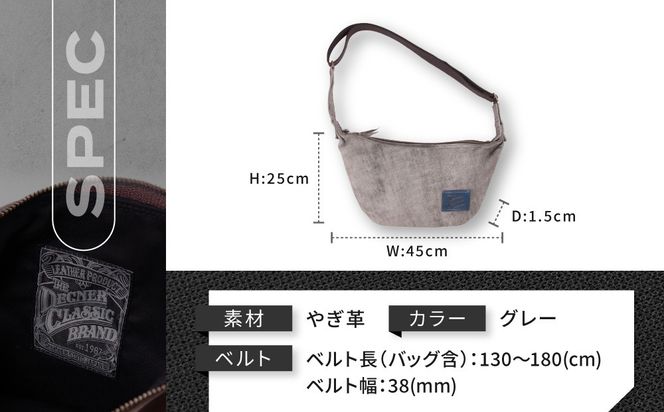 【デグナー】レザーボディバッグ バナナ [W-105] グレー｜京都 バイクギア 人気ブランド レザーアイテム［ レザーボディバッグ ウェストポーチ スタイリッシュ 人気 おすすめ バッグ 鞄 かばん 革 レザー ツーリング ライダー バイカー バイク お取り寄せ 通販 送料無料 ふるさと納税 ］ 261009_A-JR166VC03