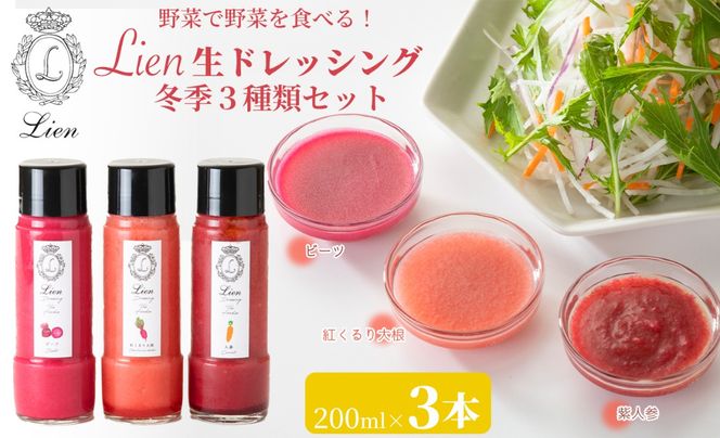 yꌧszyG-106zLien hbVO@~G3ރZbg r[cEg卪ElQyIiz