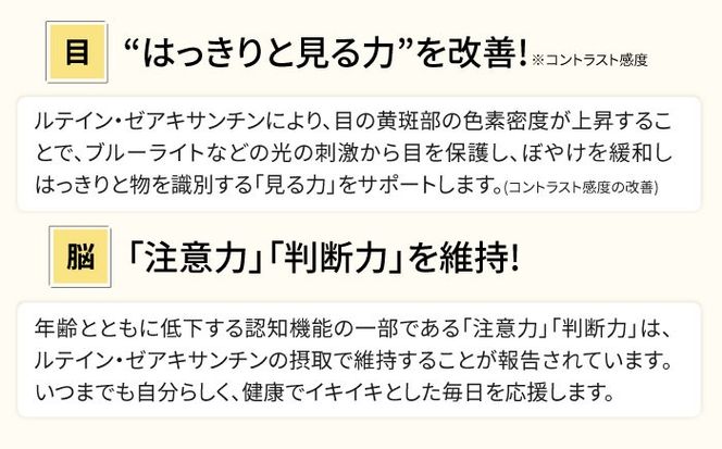 【30日分】 サエミエ 糸島市 / 株式会社ピュール[AZA237] サプリ サプリメント 健康 機能性表示食品