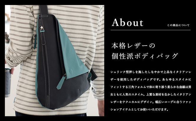 ボディバッグ　豊岡鞄ottorossi ORA001（レッド）