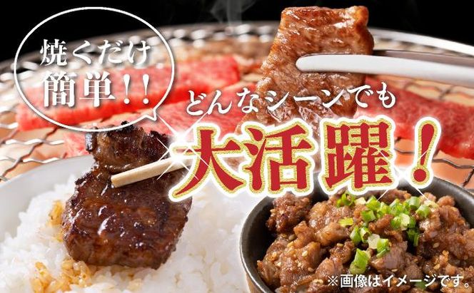 《内容量が選べる》秘伝のタレ漬け!牛中落ちカルビ 500g～2000g | 佐賀県 上峰町 冷凍 チルド 牛肉 中落ち カルビ BBQ お弁当