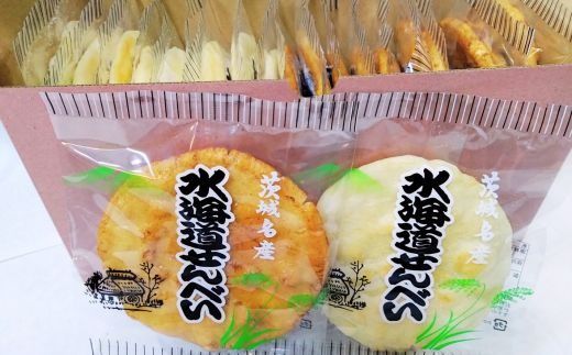 水海道せんべい18枚入り（しょう油10枚・サラダ8枚）