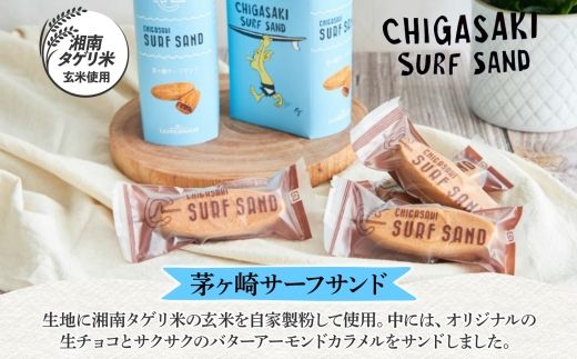 焼き菓子 詰め合わせ 湘南スイーツ お菓子 サーフサンド  湘南タゲリ米 クッキー スイートポテト 湘南 ゴールド マドレーヌ 手土産 ギフト プレゼント 神奈川県 茅ヶ崎市 レプラコーン。