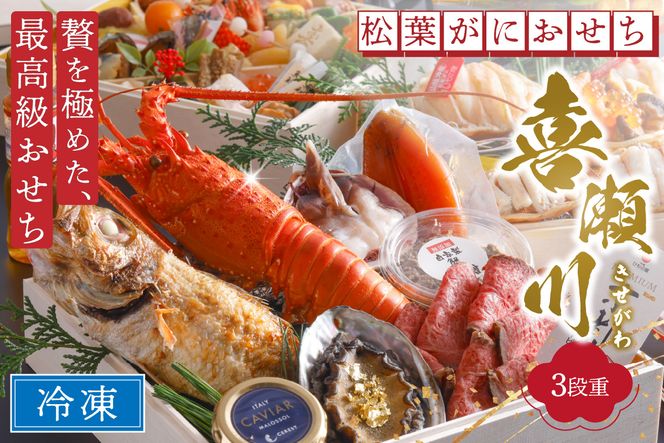 ys{Oszs\y30z^܂邲Ətɂy쐣ij^؊C󔠁zuOidv@OD00141