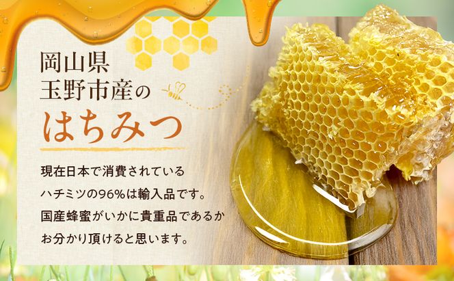 ＜ 百花 蜂蜜 2瓶＞と＜ れんげ 蜂蜜 1瓶＞の3点 セット はちみつ 加工食品 
