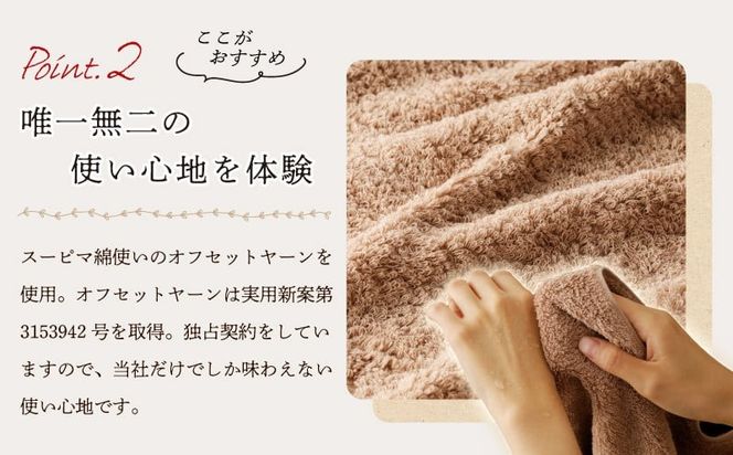 099H3321 MAISON BLANC バスタオル テラコッタ 5枚【タオル 泉州タオル 単色 吸水 普段使い 無地 シンプル 日用品 ふわふわ ふかふか 家族 ファミリー】