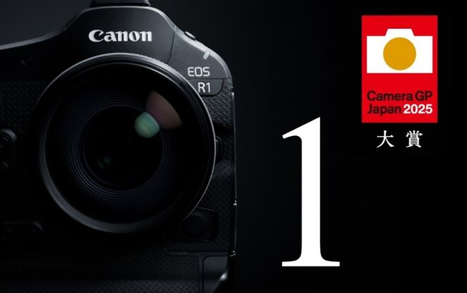 【Canon】 キヤノン ミラーレス カメラ EOS R1 ボディーのみ キャノン 一眼 家電_0046C