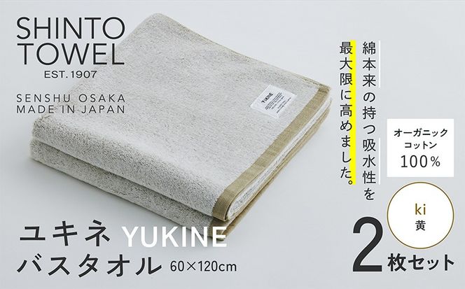 y{򍲖sz099H3990 SHINTO TOWELuLlEoX^Ivkiij2Zbg I[KjbNRbg100%