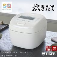 1662 タイガー魔法瓶 圧力IH炊飯器 JRI-B180W 1升炊き ホワイト