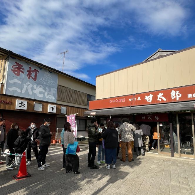 かしま甘太郎　大判焼20個入（クリーム10個入×２箱）【茨城県 鹿嶋市 和菓子 お菓子 スイーツ デザート 今川焼き 回転焼き】（KBA-9）