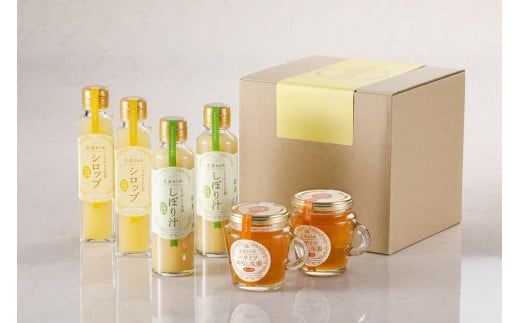 yɌLszn`~c낵I yzIڂ`ƁyzIVbṽZbg