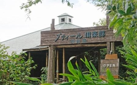 オリジナル ハーブソルト 3本セット 糸島市 / ハーブガーデンプティール倶楽部伊都国【いとしまごころ】[ACZ003] ハーブソルト 塩 しお ローズマリー タイム マジョラム セージ