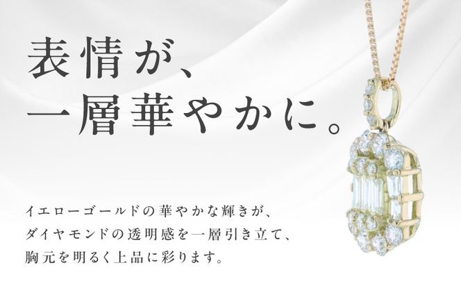 J072 アルカンシェルK18YGダイヤペンダント（計 0.70ct）【鑑別書付き ジュエリー プレゼント ギフト ファッション アクセサリー 贈り物 贈答 お祝い 記念日】