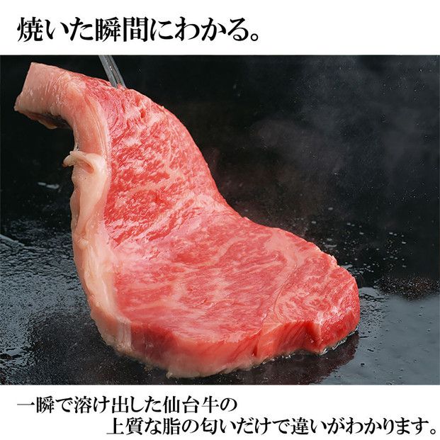 肉のいとう 最高級A5ランク仙台牛サーロインステーキ 2枚【特産品 宮城県産  仙台牛 国産牛 サーロイン  ステーキ 霜降り  厳選 ごちそう 記念日 ギフト お歳暮 お中元 定番 安心安全 品質保証 リピート ランキング】 ● 041009_AP015
