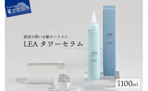 LEA タワーセラム 100ml 頭皮の潤い＆髪のハリコシ 頭皮美容液 養毛料　頭皮 美容液 美容 養毛料 頭皮ケア タワーセラム ギフト 山梨 富士吉田