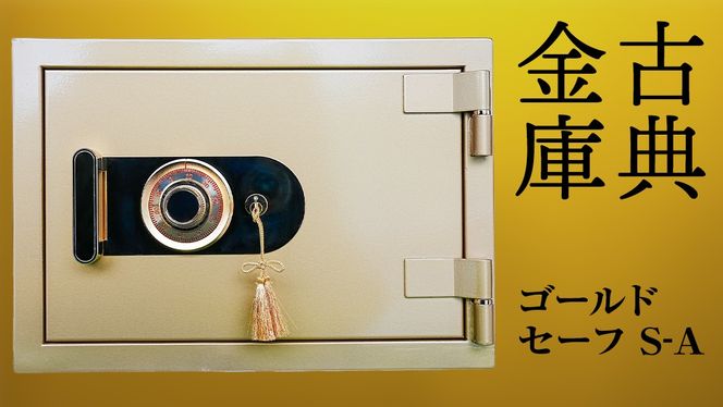 y錧΂݂炢szS[hZ[t r-`