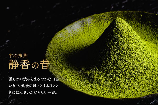 お抹茶いっぷくセット(30ｇ缶入、いっぷく碗2客、茶せん、茶杓)〈宇治抹茶 抹茶 お抹茶 お茶 茶 粉末 茶道 抹茶セット 飲料 加工食品 工芸品〉 飲料類 