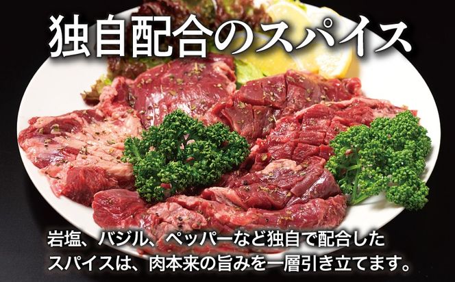 G3365 【満足牛ハラミステーキ】オリジナルスパイス仕込み 1枚220g×6P 合計1.32kg 【味付け ハラミ 小分け 焼くだけ 簡単調理 BBQ 牛肉】