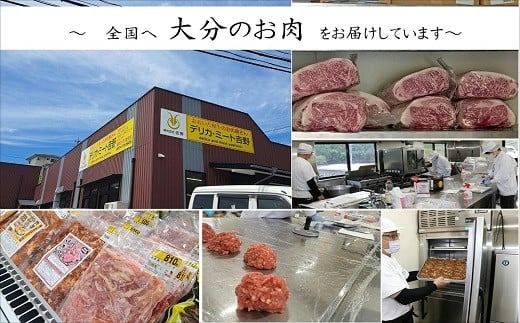 ヒレステーキ (約150g×2 計300g) 【スピード発送】 おおいた和牛 ヒレ ステーキ 黒毛和牛 九州 和牛 国産 牛肉 [135959bt]