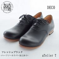 DECO【フレッシュブラック】＜ハーフソールラバー加工あり＞《 日本製 革靴 皮 ビジネス メンズ 革靴 紳士靴 レザー 靴 レザーシューズ 》【2419N08022_01】