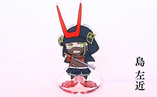 Z-23b 【アクリルスタンド】義の絆（三成（にらみ）　島左近　大谷吉継　平塚為広） 豆本おまけ付