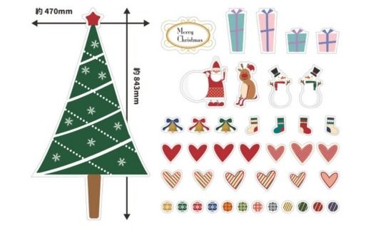 クリスマスデコマグ【ツリーおしゃれLセット】マグネットシート製