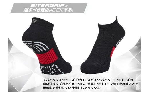 【2026年3月から順次発送】ブリヂストンゴルフ 3足セット アンクル バイターグリップソックス SOG521【ブラック】《 靴下 くつした ソックス ゴルフソックス ブリヂストン バイターグリップソックス 》【2503T14010_02】