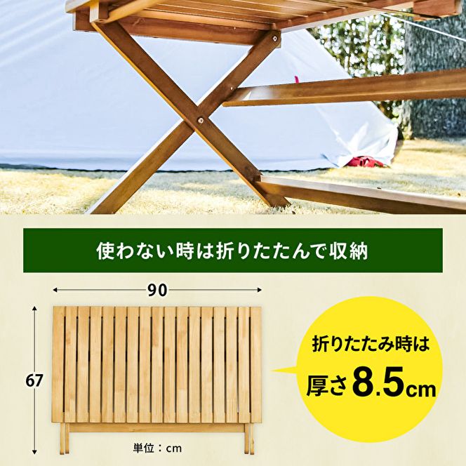 LUFT Folding Table 折りたたみ テーブル アウトドア 木製 インテリア 市場家具