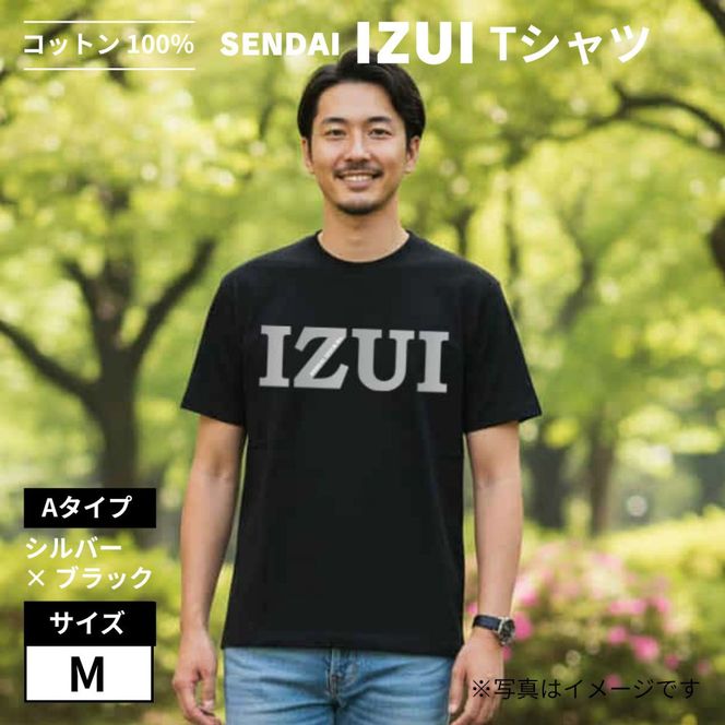 宮城 仙台 Ｔシャツ 綿100% 厚手【SENDAI IZUI & Go.】黒 Aタイプ　Mサイズ 041009_FC001VC02