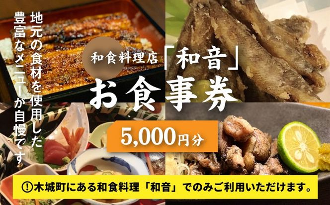 y{茧؏钬z؏钬 aHXuavH@5,000~@K10_0032