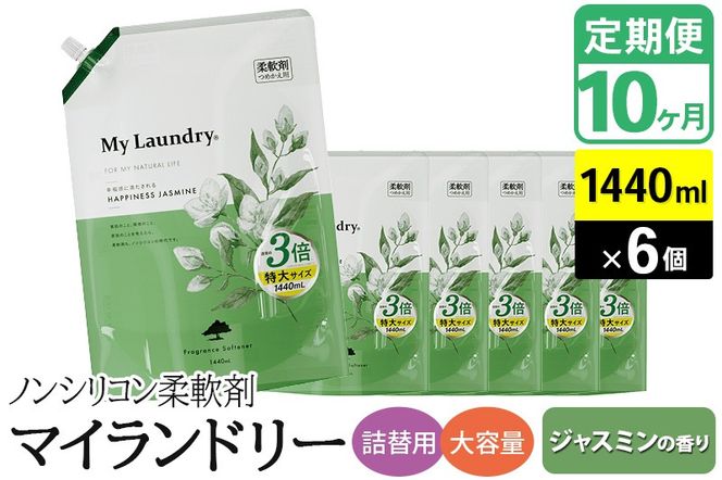 yQnazs10tmVR_ }Ch[ l֗p eʁi1440ml×6jyWX~̍z|10_spb-120110a