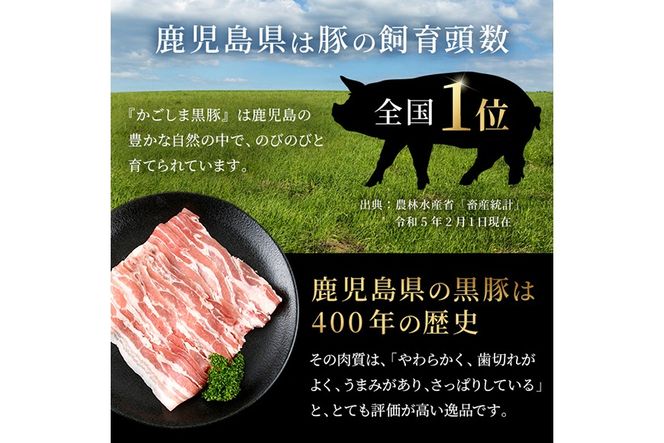 a499 ＜D-2901＞ 鹿児島黒牛・黒豚しゃぶしゃぶセット(計900g)【あいら農業協同組合】 姶良市 国産 鹿児島県産 肉 牛肉 牛 黒毛和牛 豚肉 豚 肩ロース バラ スライス 5等級 しゃぶしゃぶ 詰め合わせ セット