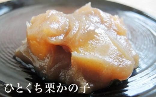 桜井甘精堂 ひとくち詰合せ1号B ［桜井甘精堂］栗 スイーツ 和菓子 かのこ 羊羹 栗羊羹 ようかん 栗きんとん 長野 信州 栗かのこ 落雁 くり 詰合せ 詰め合わせ お取り寄せ 名物 ギフト 贈答 ［S-11］